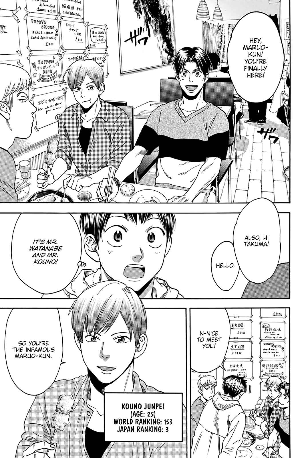 Baby Steps Chapter 383 - Page 6