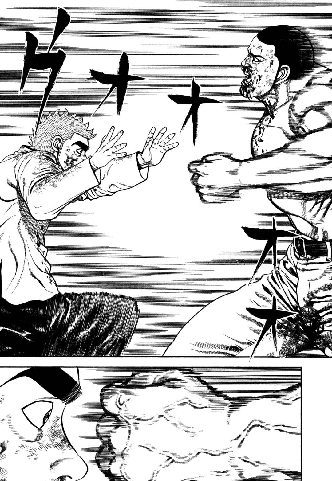 Koukou Tekken-den Tough Chapter 337 - Page 16