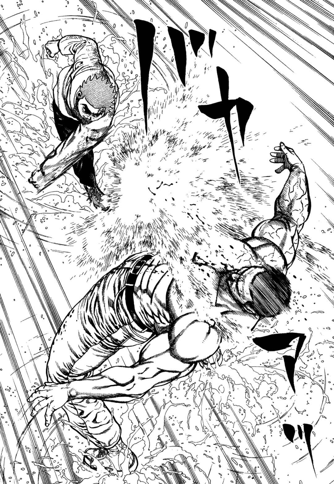 Koukou Tekken-den Tough Chapter 337 - Page 3