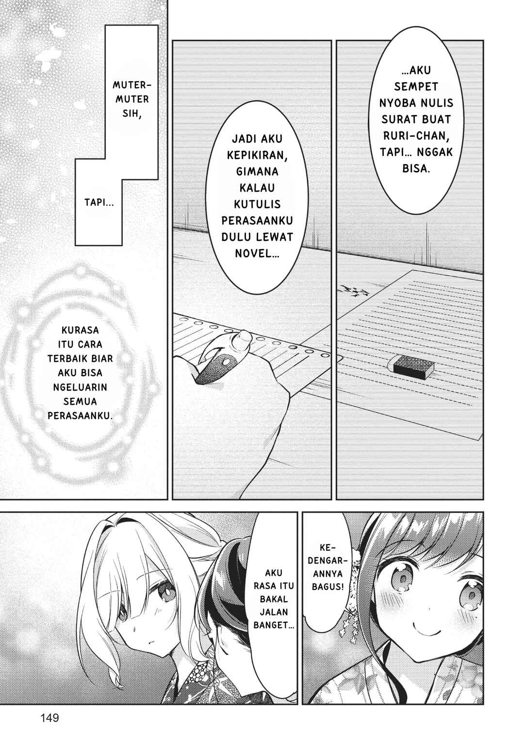 Kimi to Tsuzuru Utakata Chapter 10 - Page 23