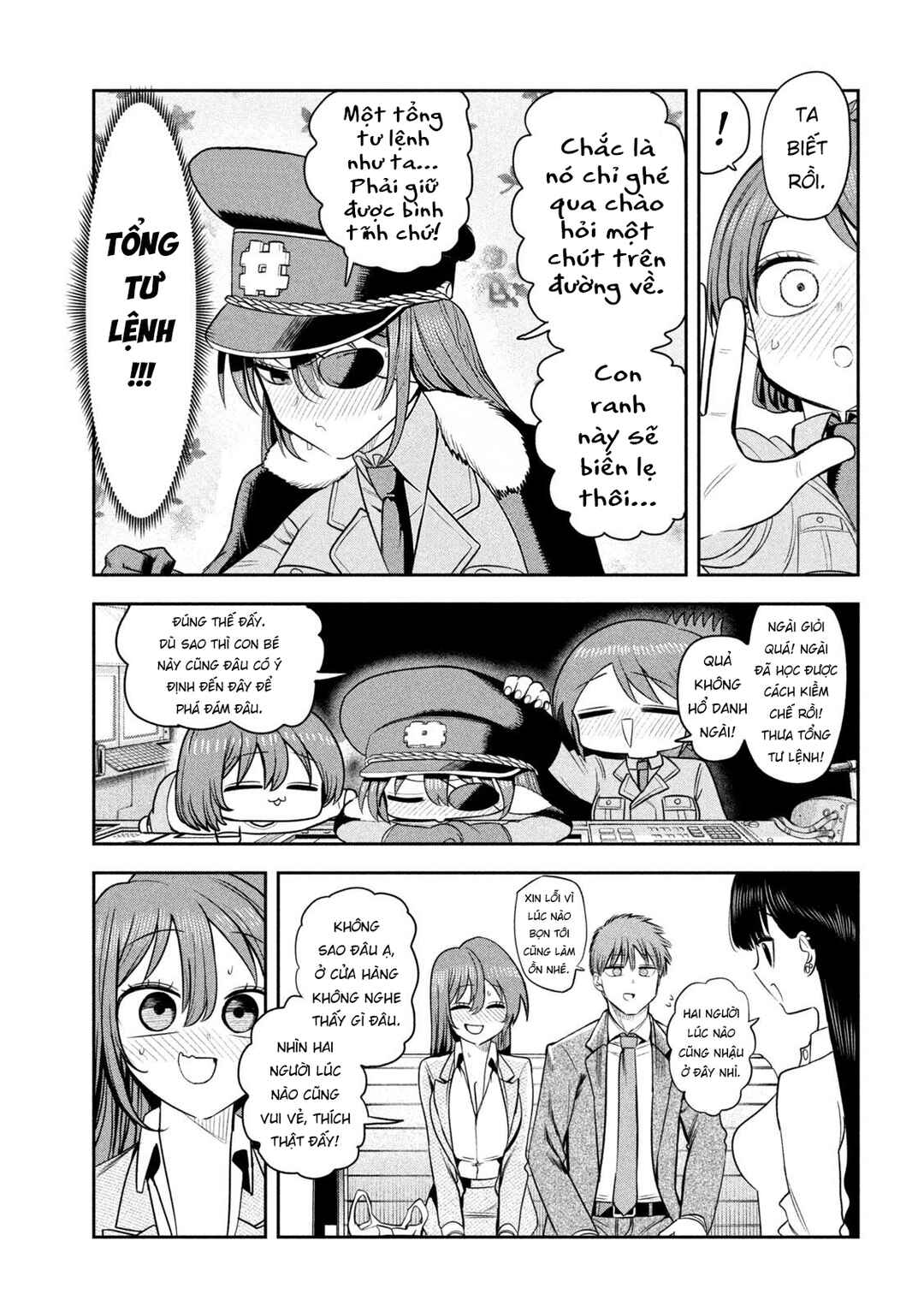 Shachou to Sake to Hoshi Chapter 23 - Page 16