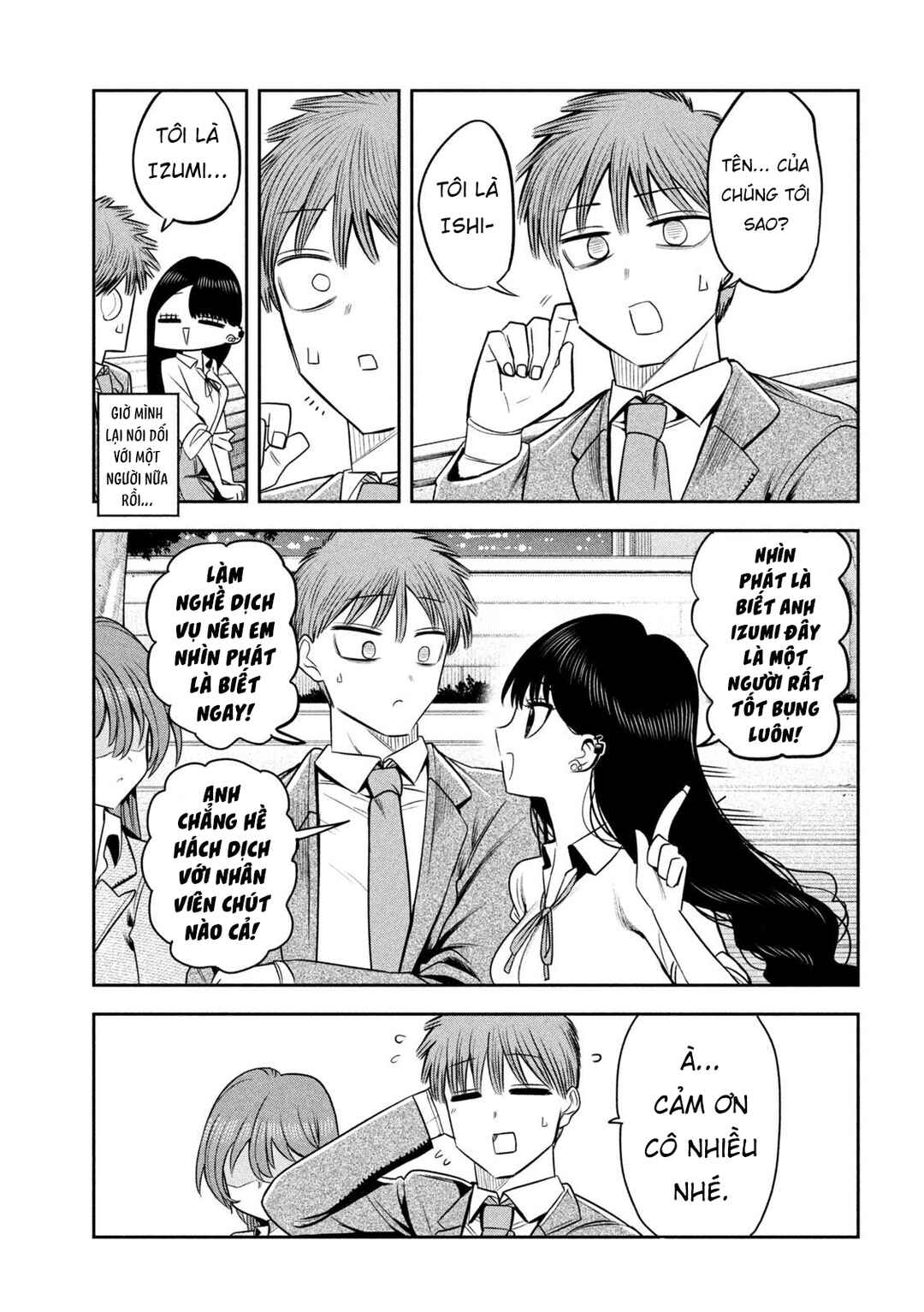 Shachou to Sake to Hoshi Chapter 23 - Page 20