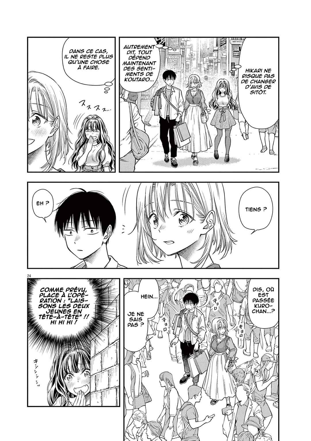 7-dai Tatarimasu node Hayaku Kekkon Shitekudasai! Chapter 5 - Page 25
