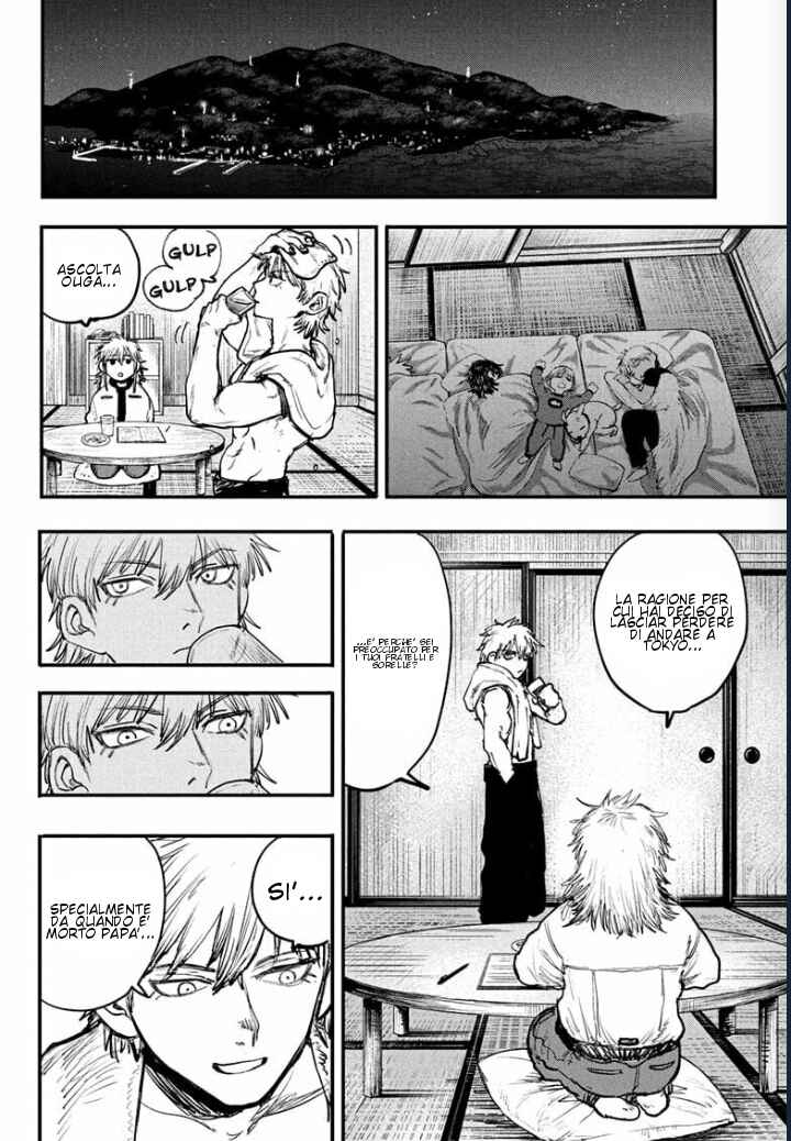 Alien Headbutt Chapter 1 - Page 9