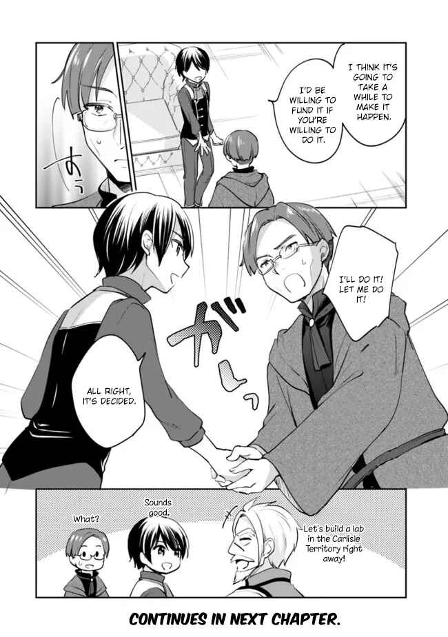 Zennin Ossan, Umarekawattara SSS Rank Jinsei ga Kakutei Shita Chapter 69 - Page 13