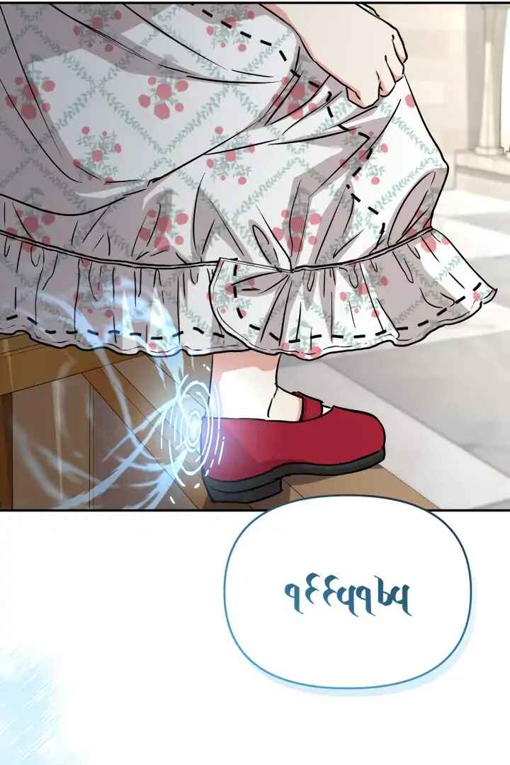 Mawang-ui Ai-ro Saranamneun Beop Chapter 45 - Page 136