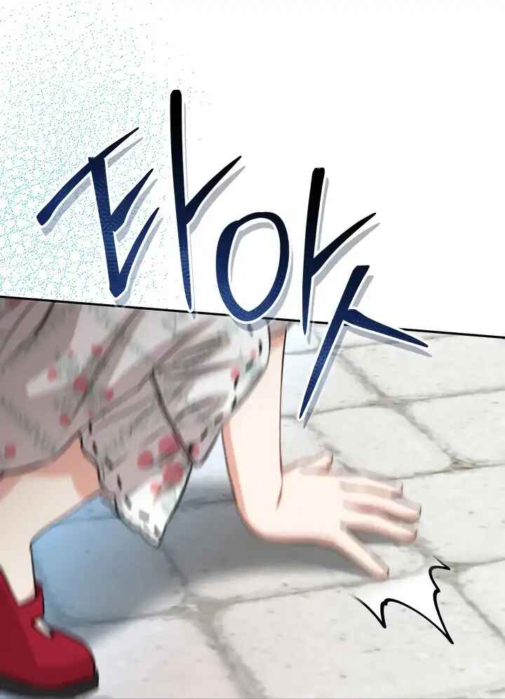 Mawang-ui Ai-ro Saranamneun Beop Chapter 45 - Page 140
