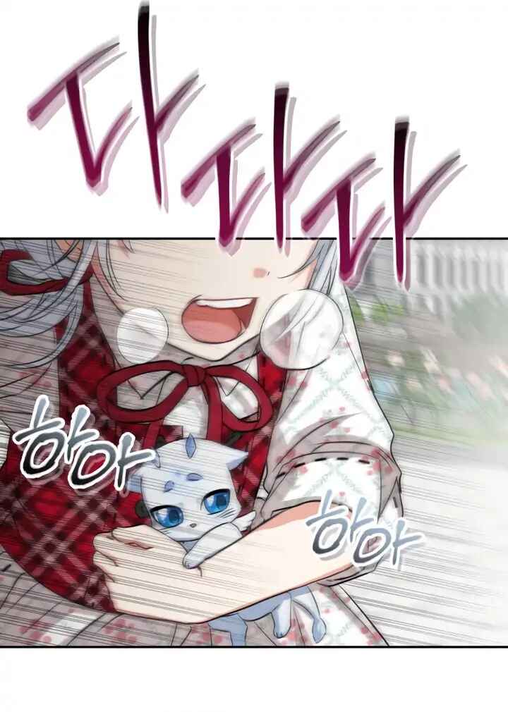 Mawang-ui Ai-ro Saranamneun Beop Chapter 45 - Page 144
