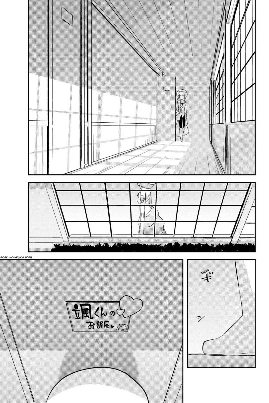 If Her Flag Breaks Chapter 36 - Page 14