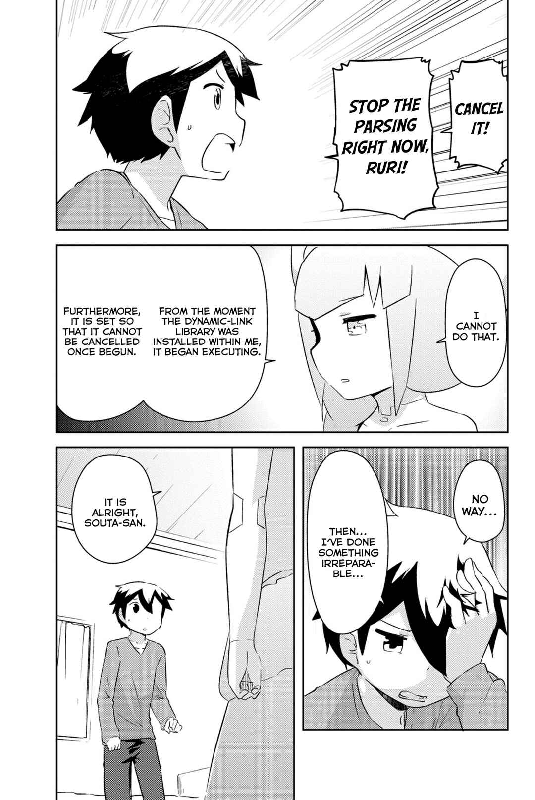 If Her Flag Breaks Chapter 36 - Page 20