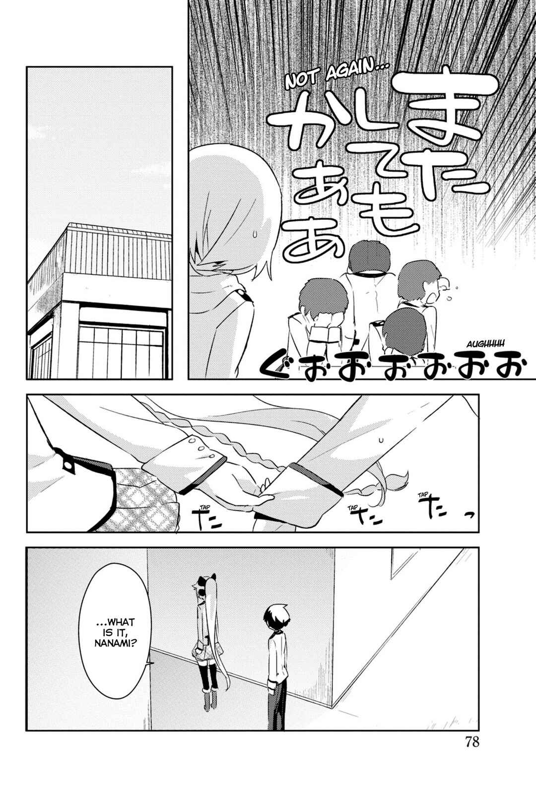 If Her Flag Breaks Chapter 36 - Page 29