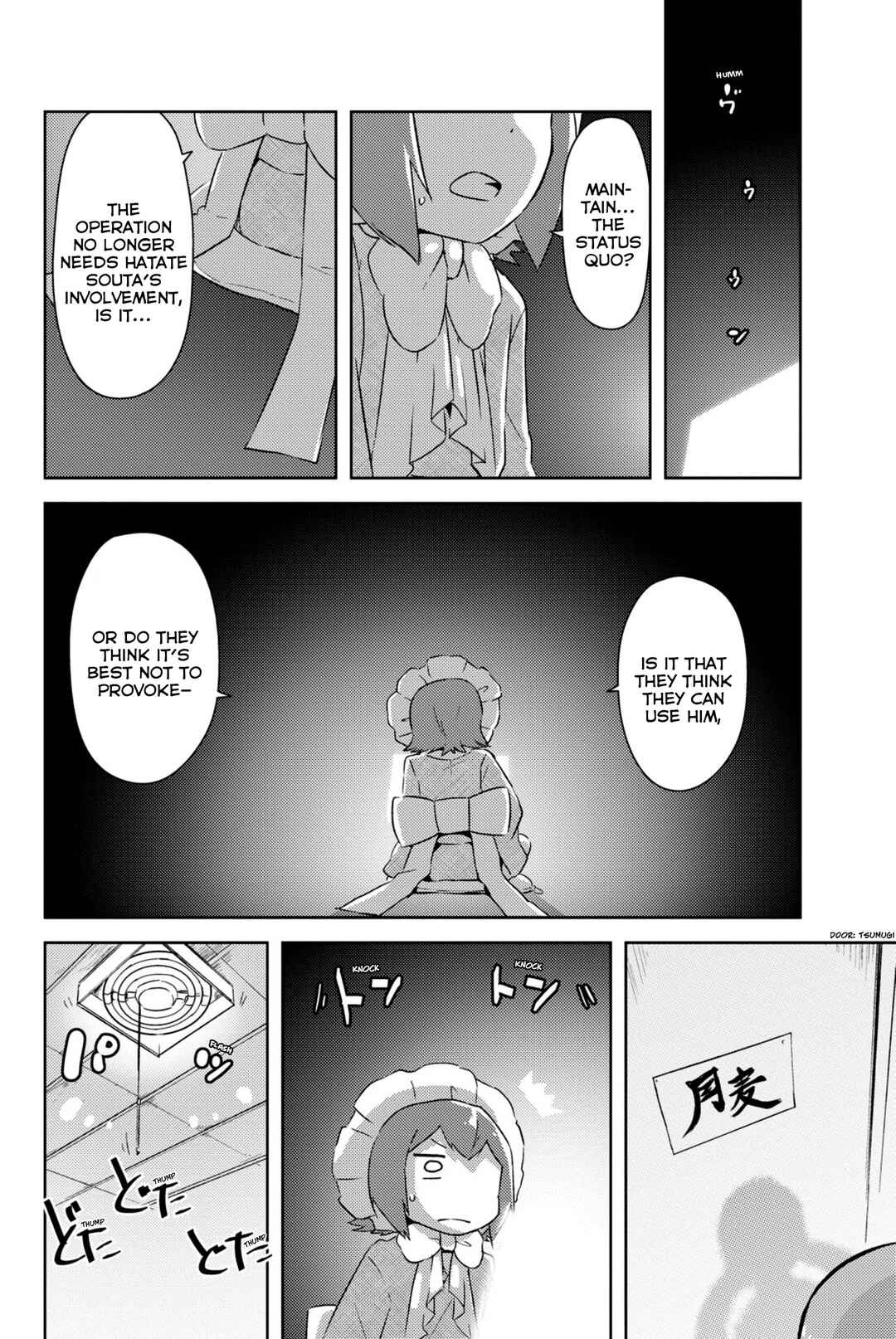 If Her Flag Breaks Chapter 36 - Page 3