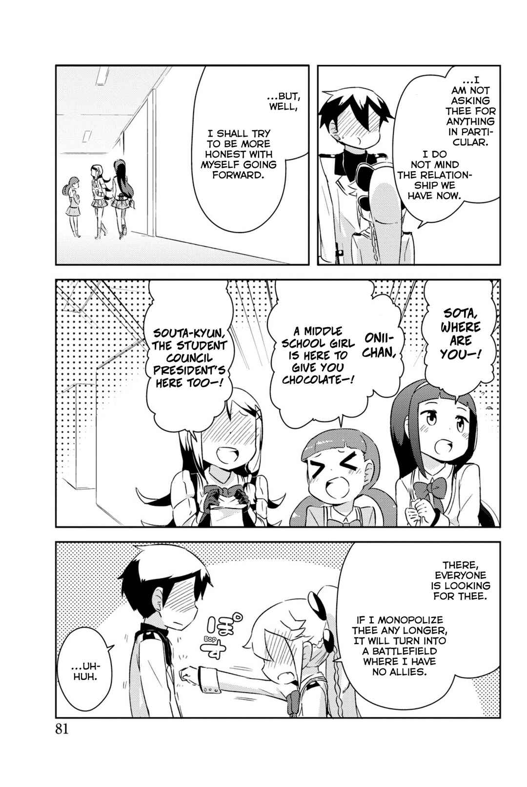 If Her Flag Breaks Chapter 36 - Page 32
