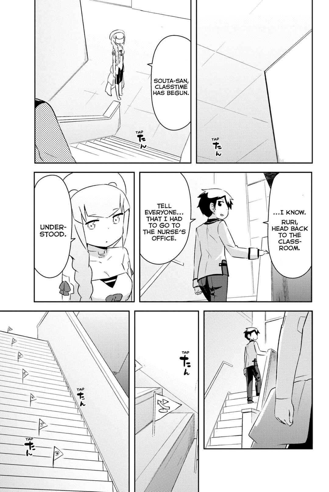 If Her Flag Breaks Chapter 36 - Page 34