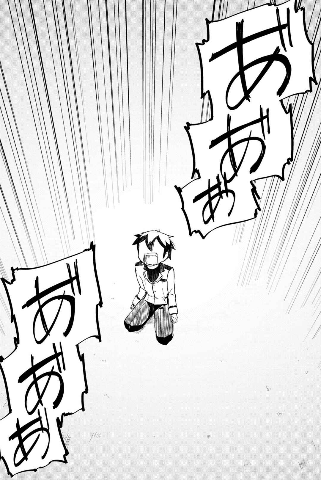If Her Flag Breaks Chapter 36 - Page 39