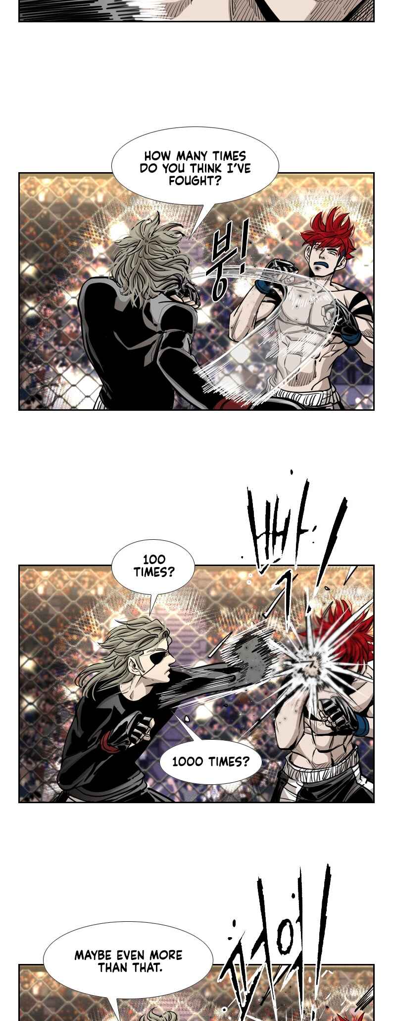 Shark Chapter 204 - Page 31