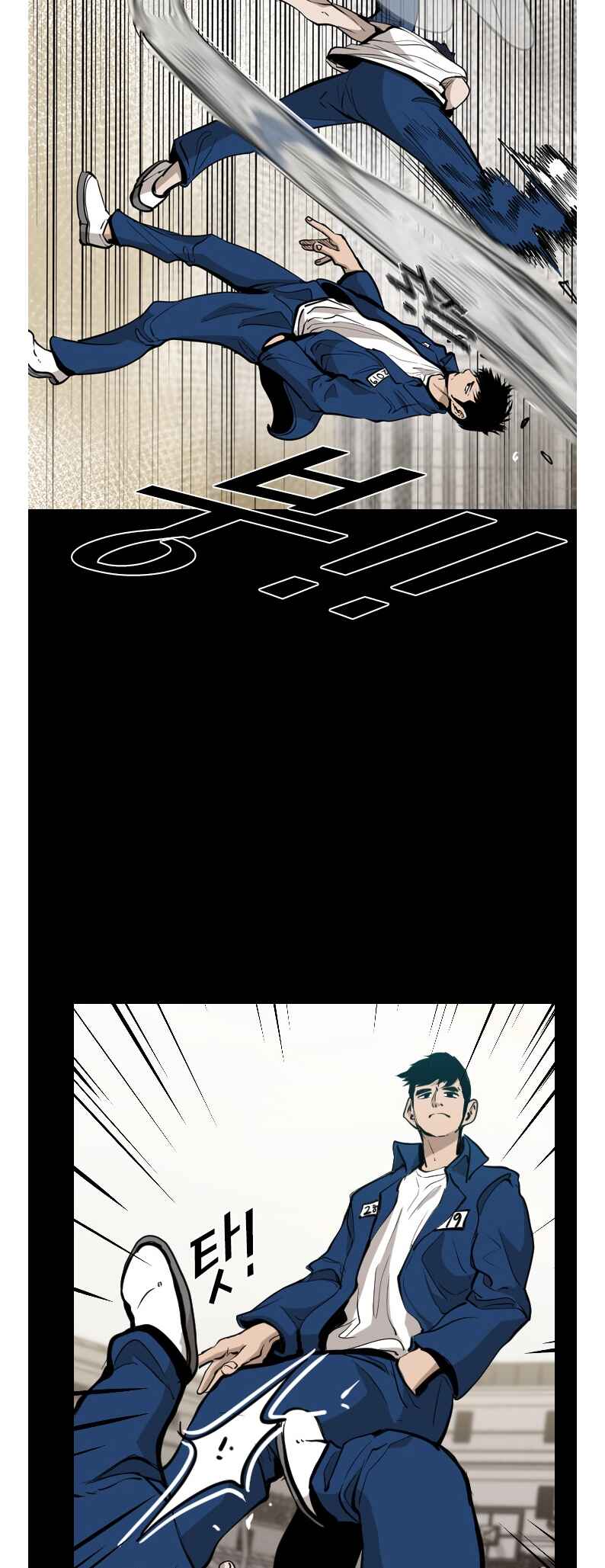 Shark Chapter 204 - Page 52