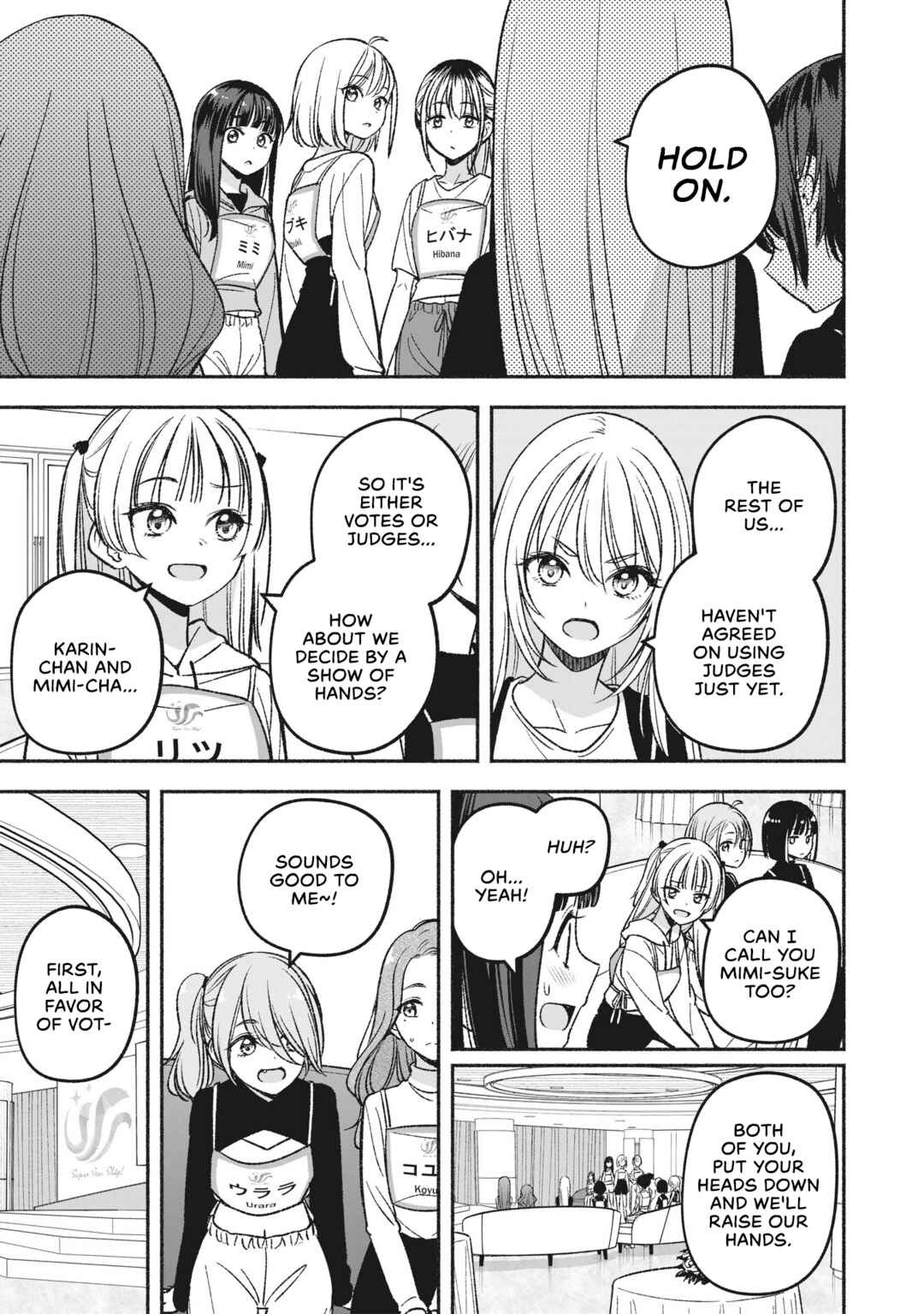 IDOL×IDOL STORY! Chapter 6.1 - Page 5