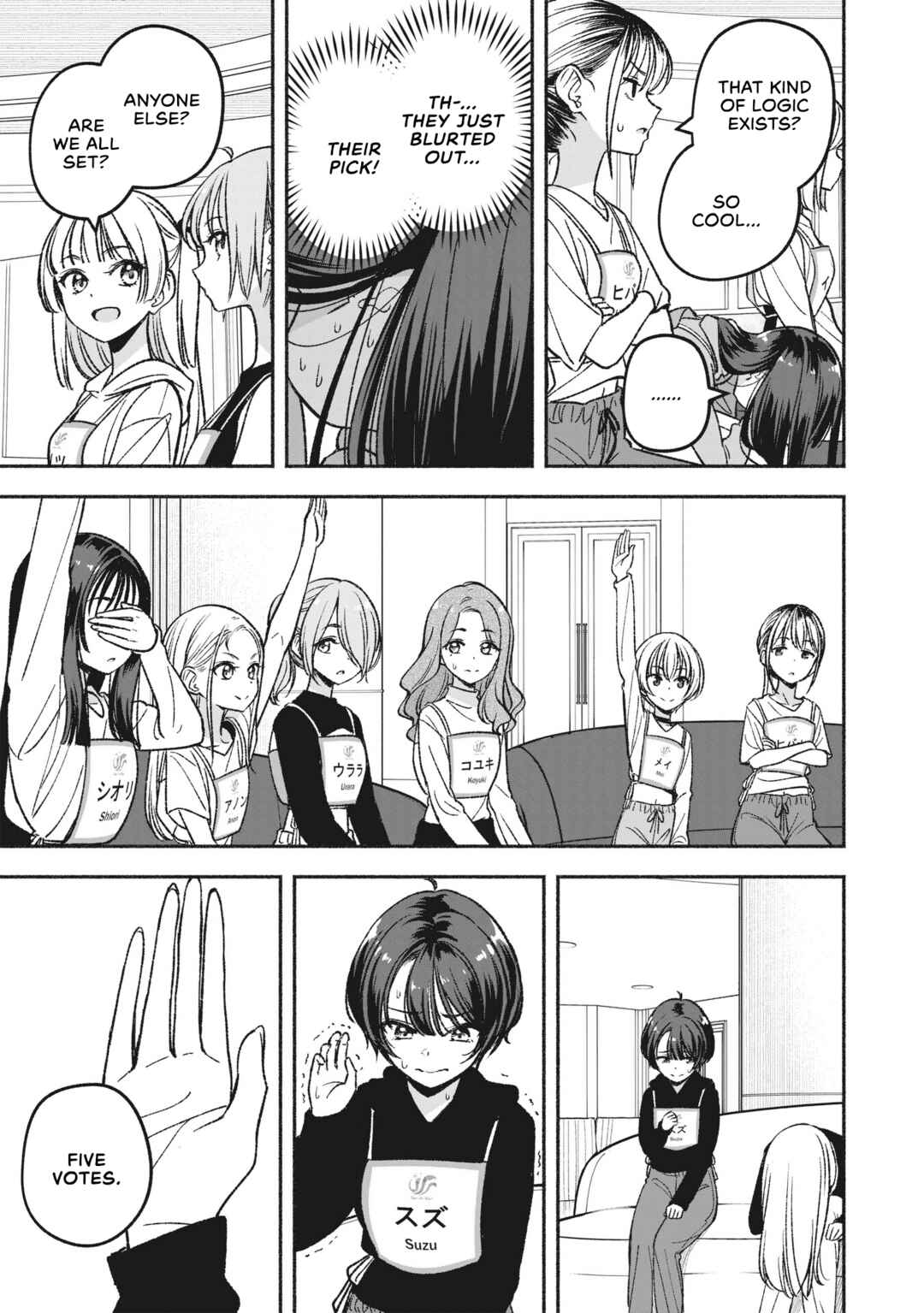 IDOL×IDOL STORY! Chapter 6.1 - Page 7