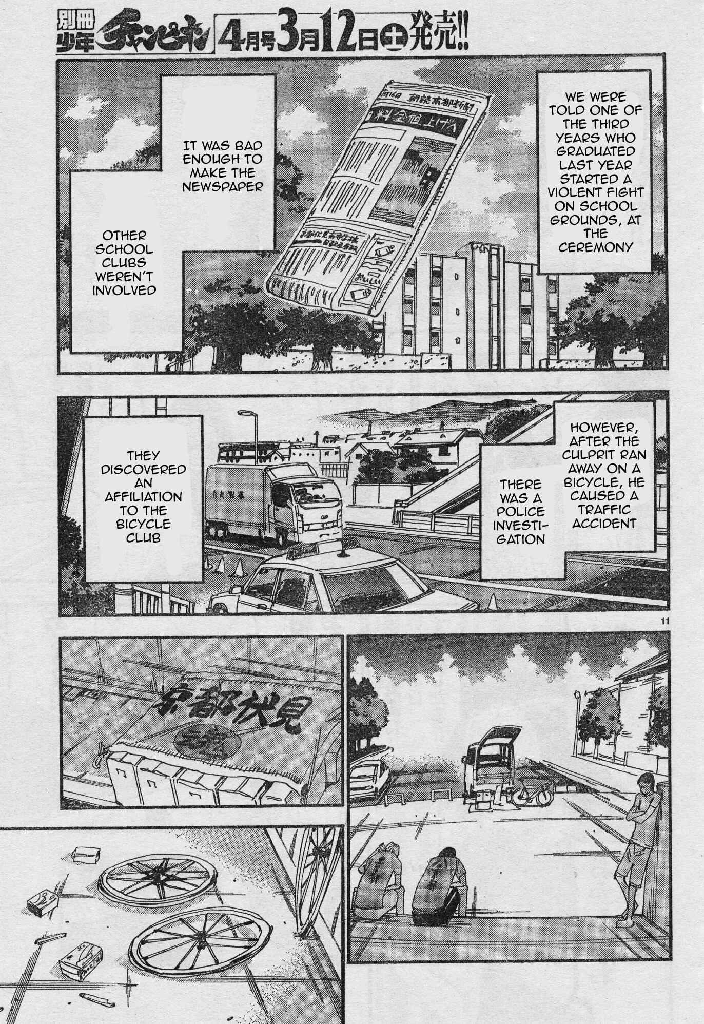 Yowamushi Pedal - Spare Bike Chapter 34 - Page 11