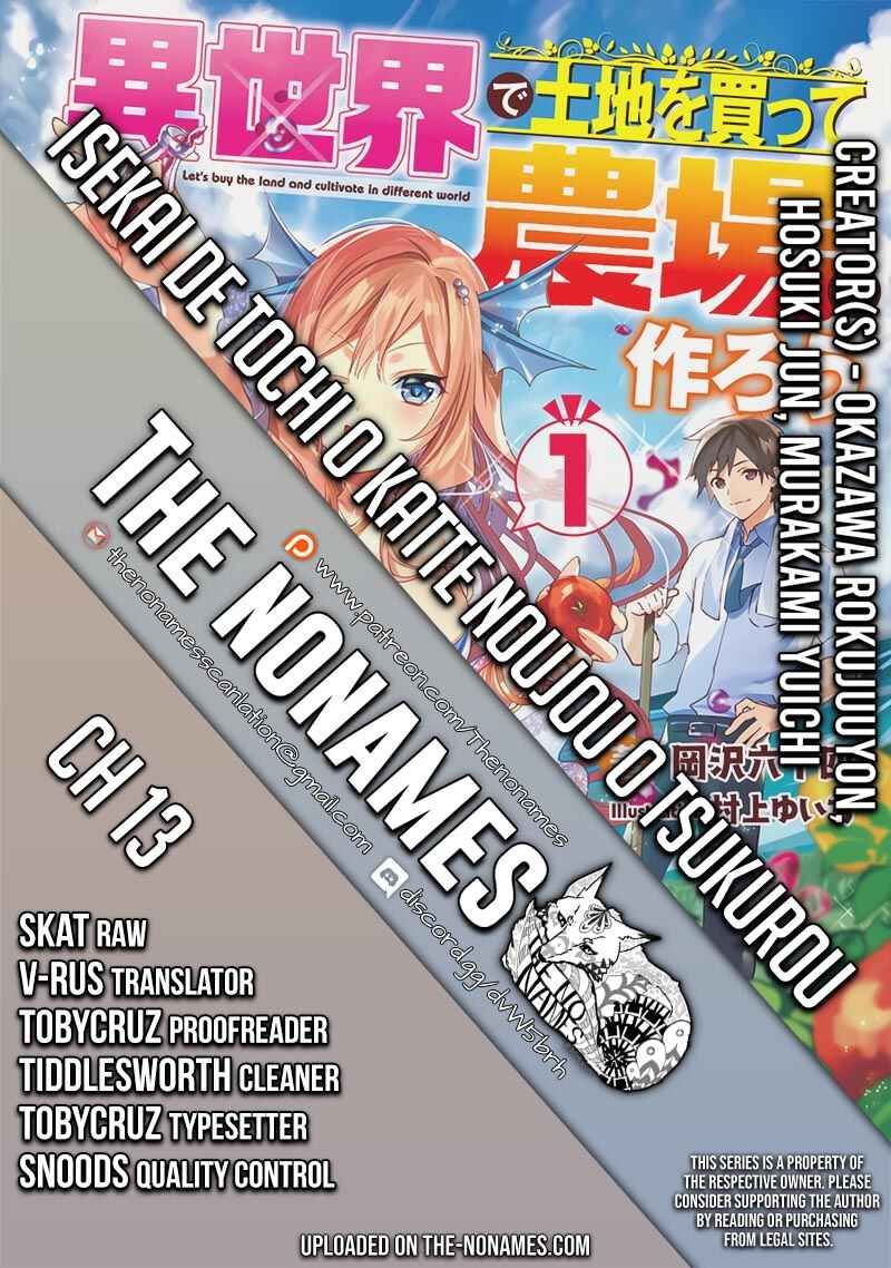 Isekai de Tochi o Katte Noujou o Tsukurou Chapter 13 - Page 1