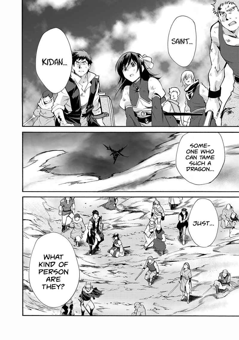 Isekai de Tochi o Katte Noujou o Tsukurou Chapter 13 - Page 17