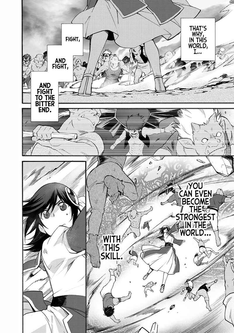 Isekai de Tochi o Katte Noujou o Tsukurou Chapter 13 - Page 7