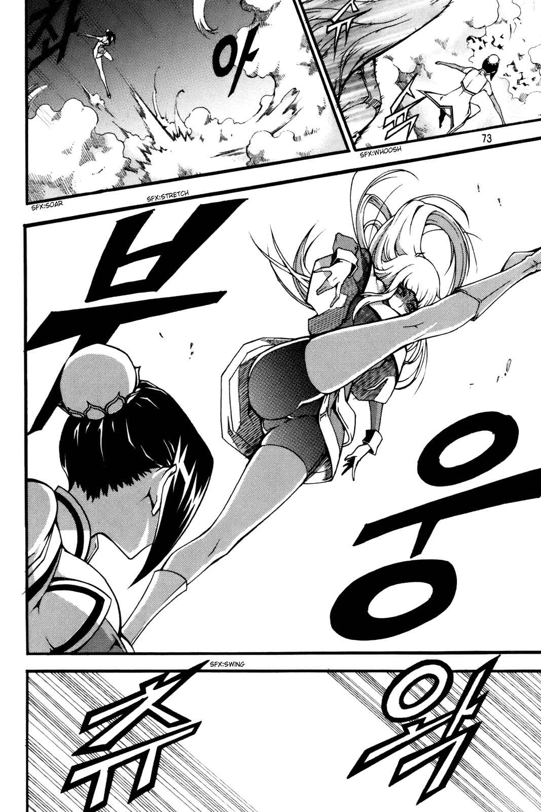 Witch Hunter Chapter 55 - Page 13