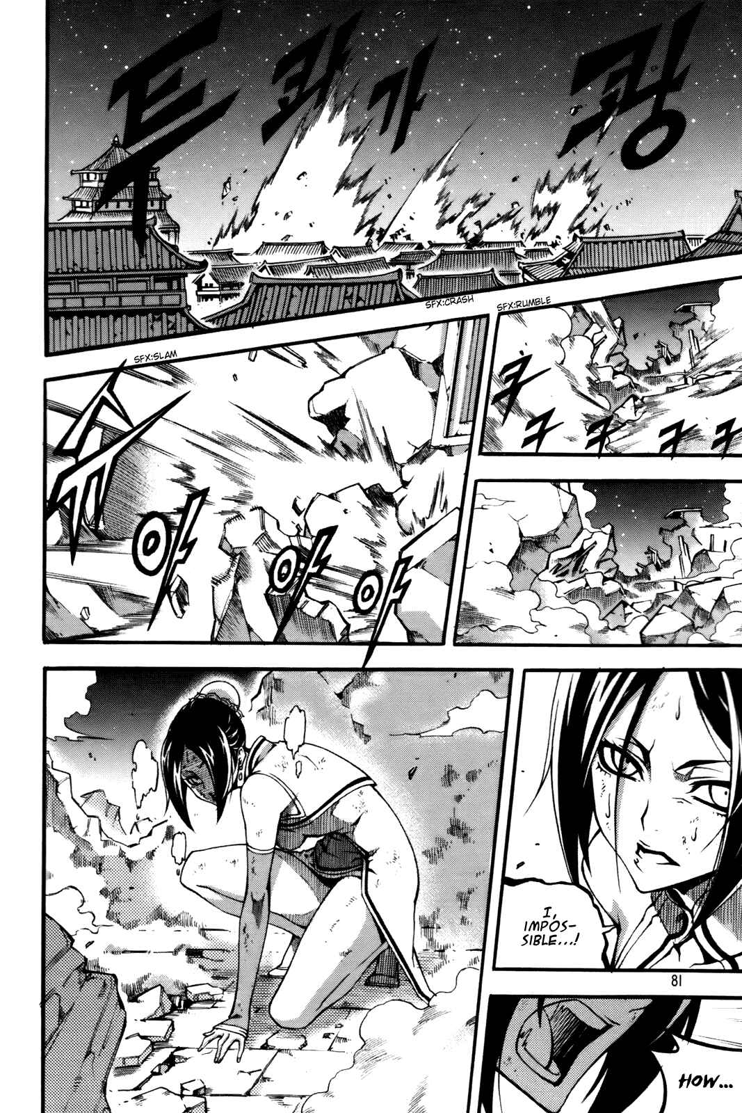 Witch Hunter Chapter 55 - Page 21