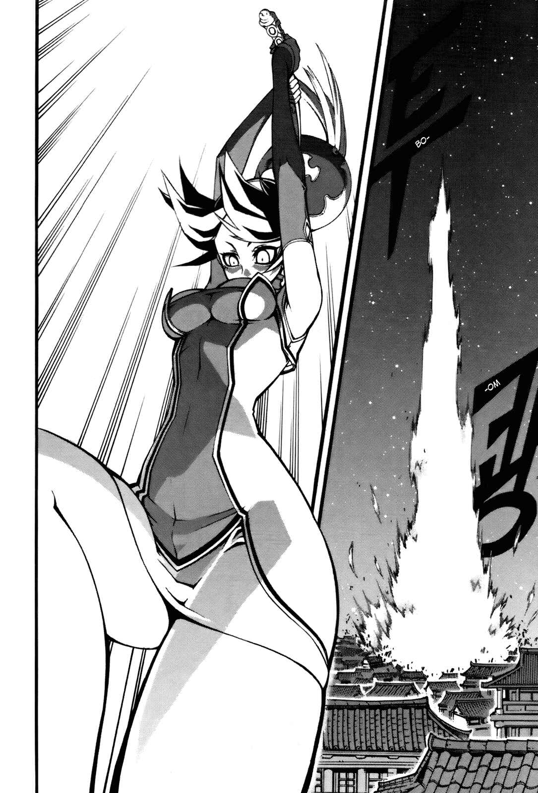 Witch Hunter Chapter 55 - Page 2