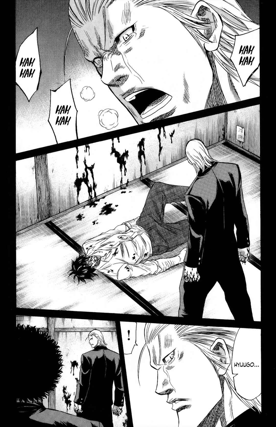 Sugarless Chapter 104 - Page 12