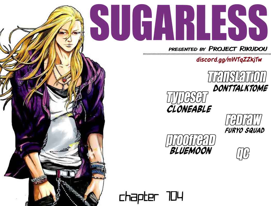 Sugarless Chapter 104 - Page 17