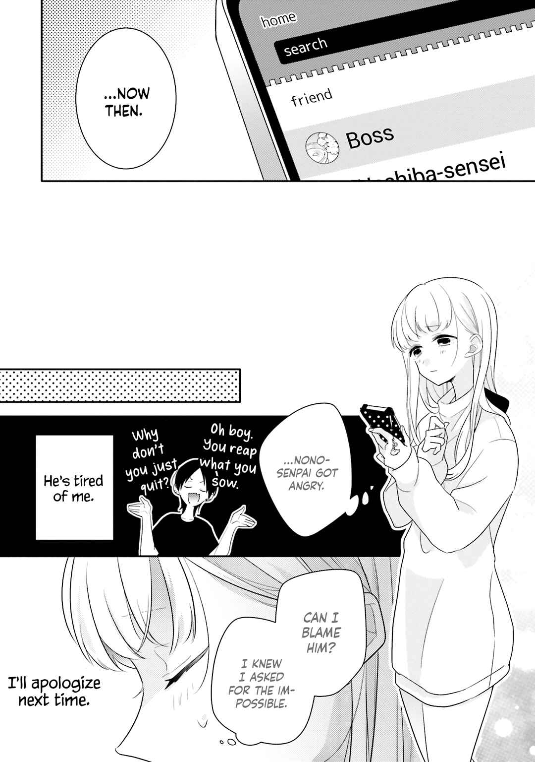 Dramatic Irony Chapter 27 - Page 22
