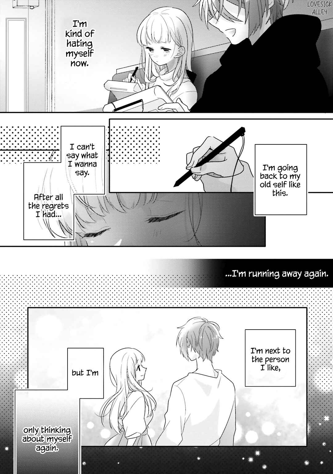 Dramatic Irony Chapter 27 - Page 27