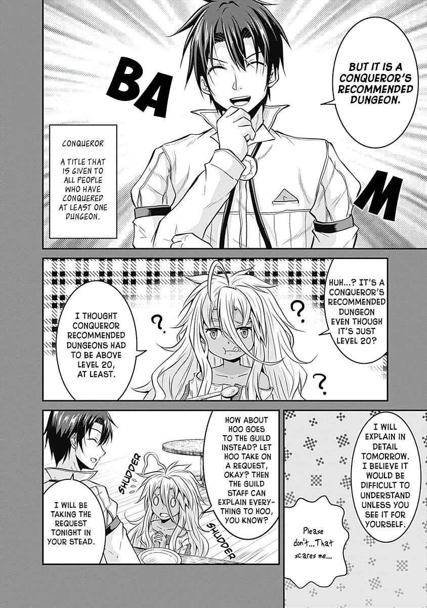 Save & Load no Dekiru Yadoya-san Chapter 18 - Page 15