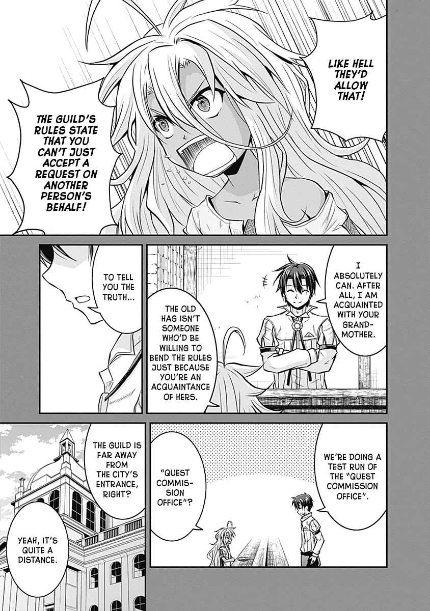 Save & Load no Dekiru Yadoya-san Chapter 18 - Page 16
