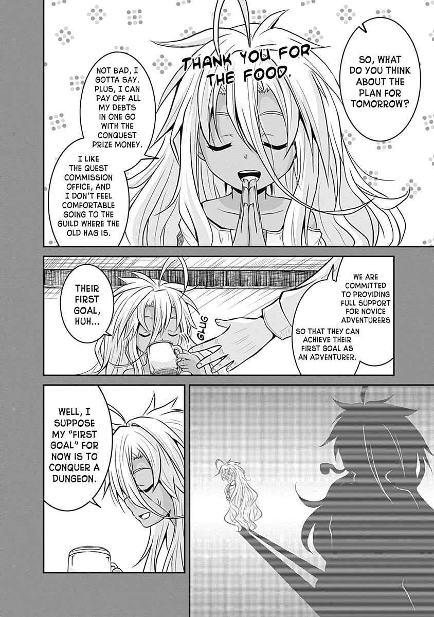 Save & Load no Dekiru Yadoya-san Chapter 18 - Page 19