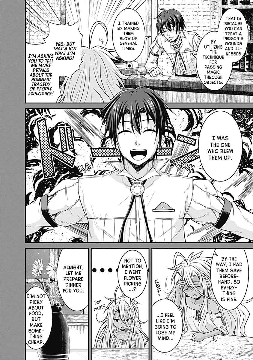 Save & Load no Dekiru Yadoya-san Chapter 18 - Page 5