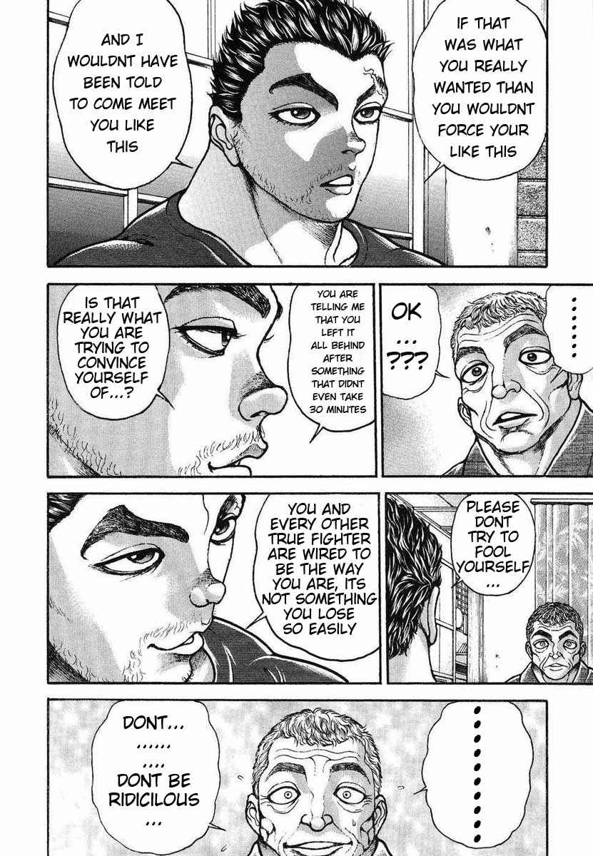 Garouden Chapter 226 - Page 16