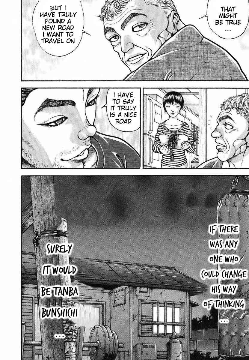 Garouden Chapter 226 - Page 18