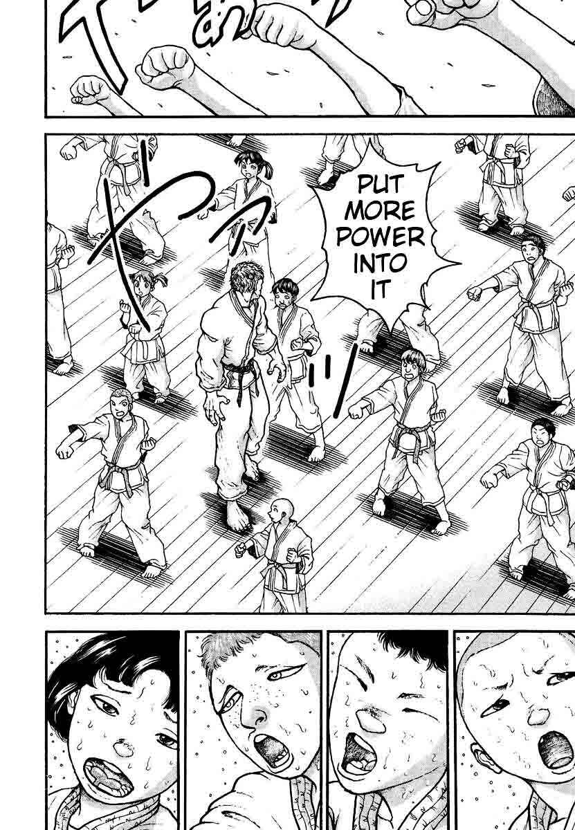 Garouden Chapter 226 - Page 2