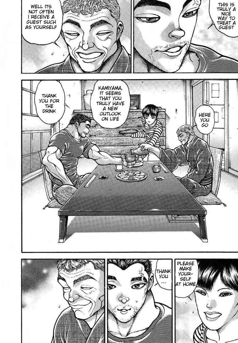 Garouden Chapter 226 - Page 6