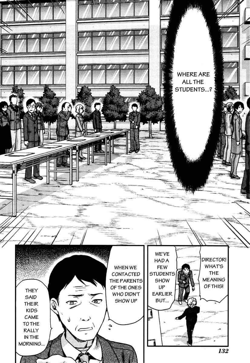 Shimoneta to Iu Gainen ga Sonzai Shinai Taikutsu na Sekai - Man●hen Chapter 5 - Page 11