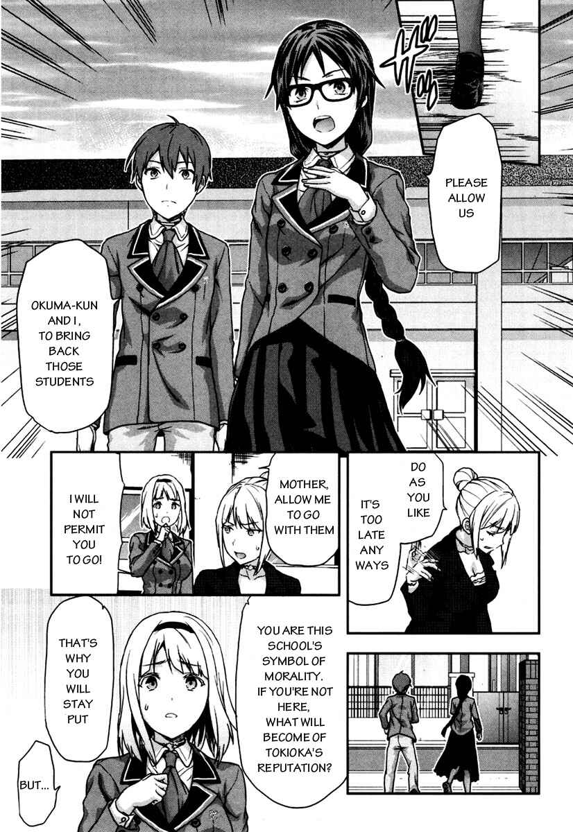 Shimoneta to Iu Gainen ga Sonzai Shinai Taikutsu na Sekai - Man●hen Chapter 5 - Page 16