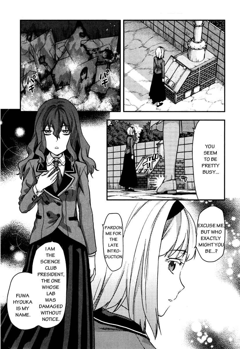 Shimoneta to Iu Gainen ga Sonzai Shinai Taikutsu na Sekai - Man●hen Chapter 5 - Page 4