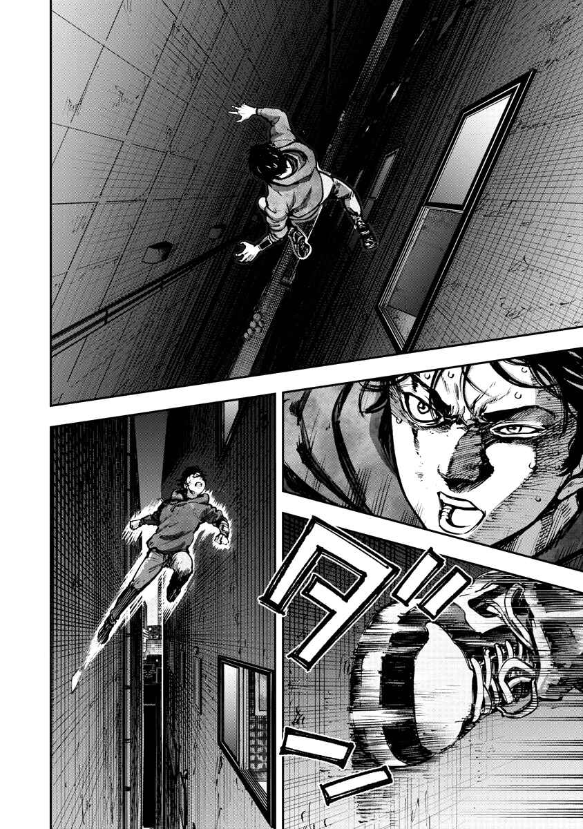 Bakuchi Gui Chapter 20 - Page 18