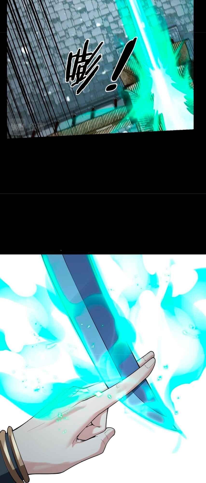 I Am the Fated Villain Chapter 47 - Page 14