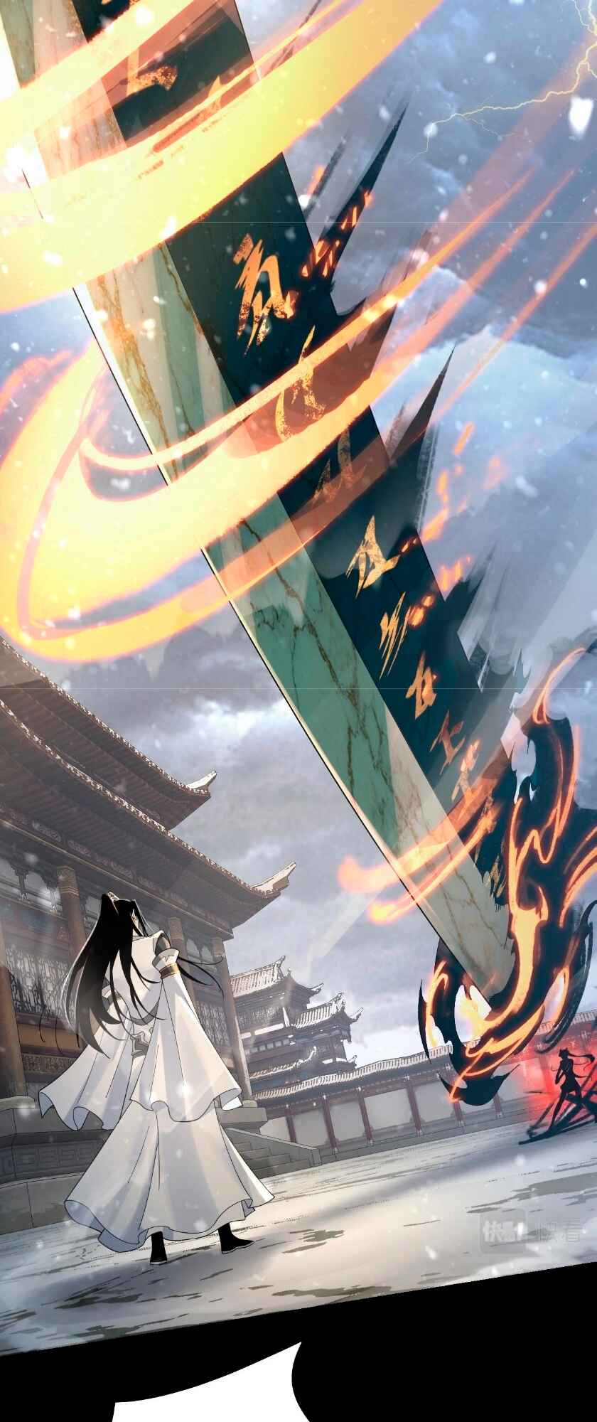 I Am the Fated Villain Chapter 47 - Page 30