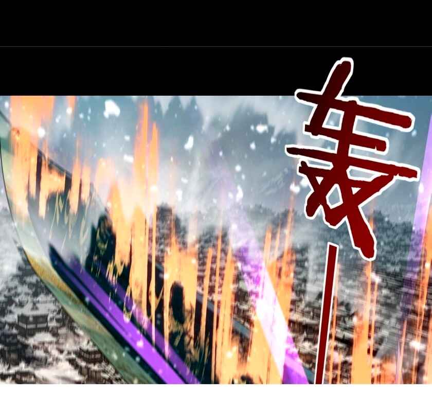 I Am the Fated Villain Chapter 47 - Page 35
