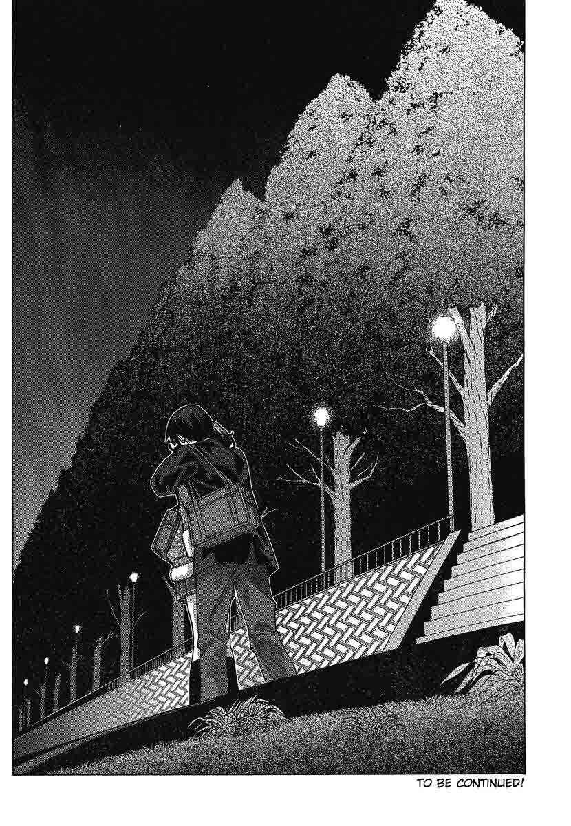 Amagami - Precious Diary Chapter 3 - Page 20